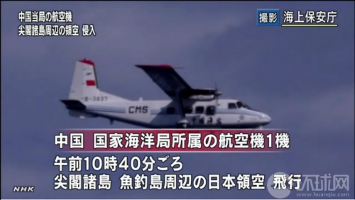 NHK棺ձϱѲߴڵ㵺Ͽ㵽йִɻ