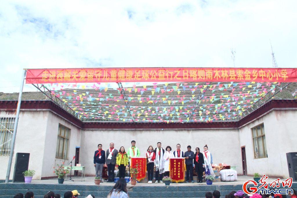 2019关爱西藏儿童健康公益行走进拉萨、日喀则