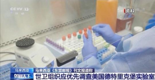 菲律宾学者发起网上请愿 呼吁世卫组织优先调查美国德特里克堡实验室