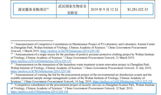 花6亿美元修中央空调？新华社记者实锤美国国会和媒体诬陷武汉病毒所