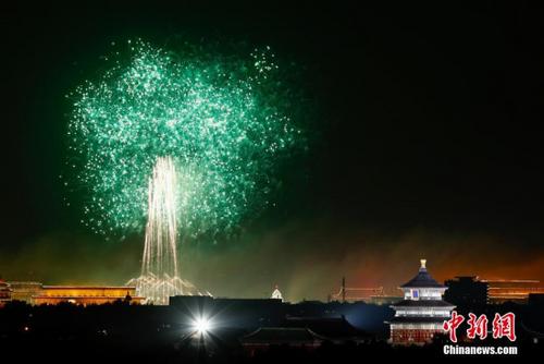 庆祝中华人民共和国成立70周年联欢活动圆满结束
