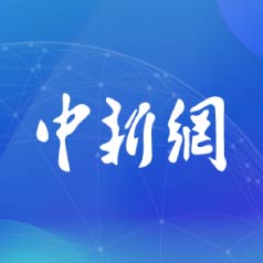 雷竟技平台
社会责任报告 