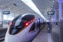 京张高铁正式开通运营