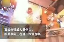 女子抱孩子离开1秒后厨房瞬间爆燃