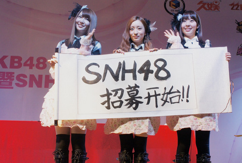 SNH48ļҲѭ˾ͼ